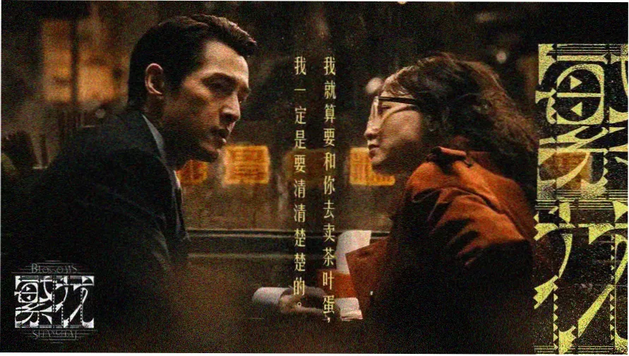 被窝影视热播推荐