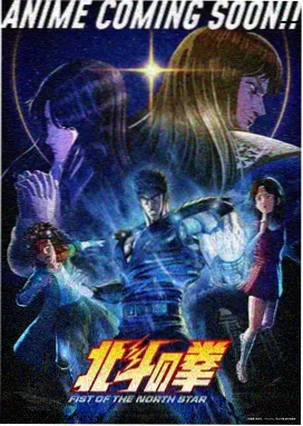 被窝影视咒术回战动漫