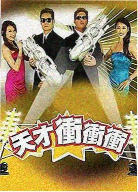 被窝影视向往的生活综艺